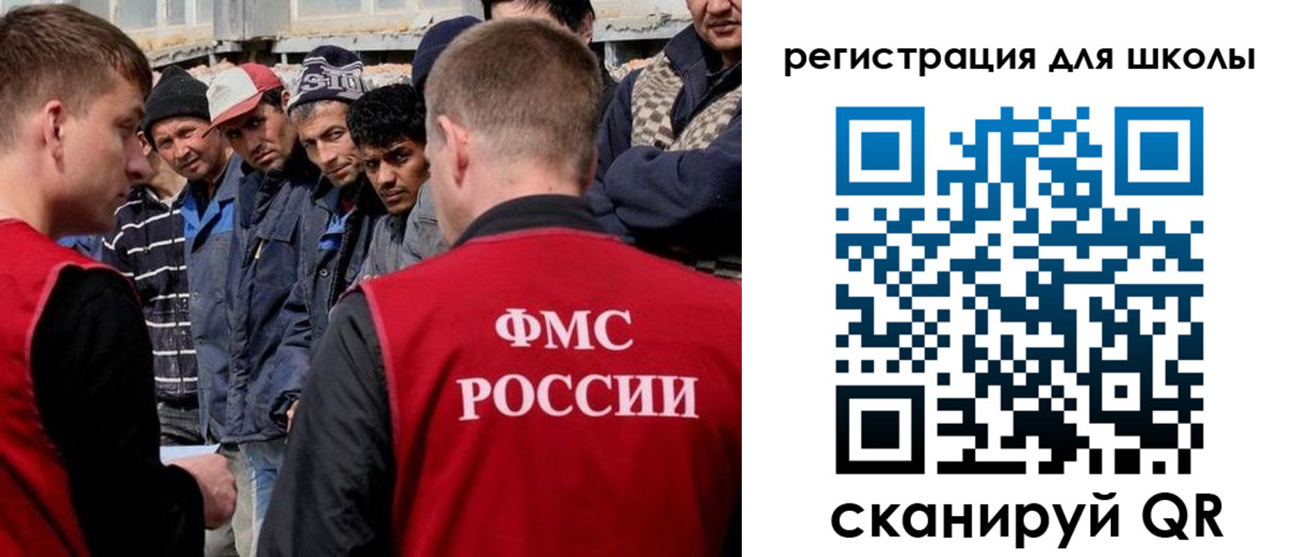 прописка для работы в Канске