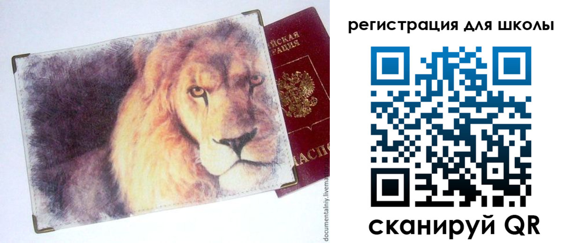 где прописаться в Канске