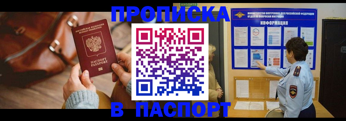 регистрация с договорными гарантиями в Канске
